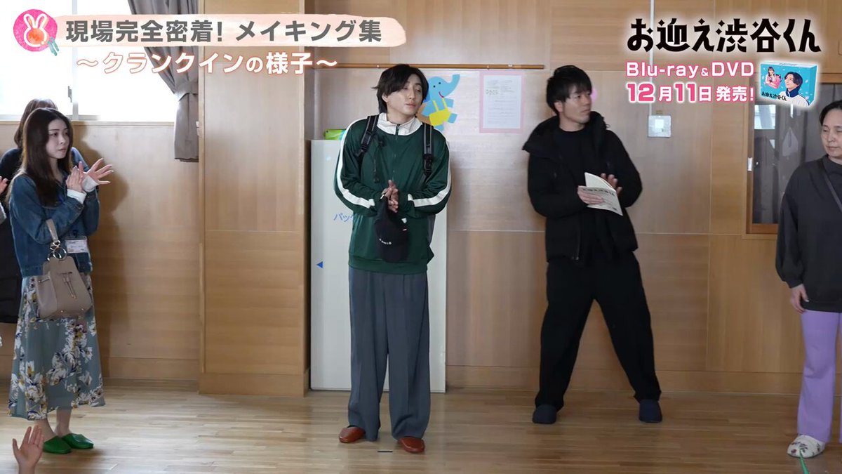 お迎え渋谷くん Blu-ray BOX〈3枚組〉 Amazon.co.jp: お迎え渋谷くん Blu-ray BOX [Blu-ray] : 京本大
