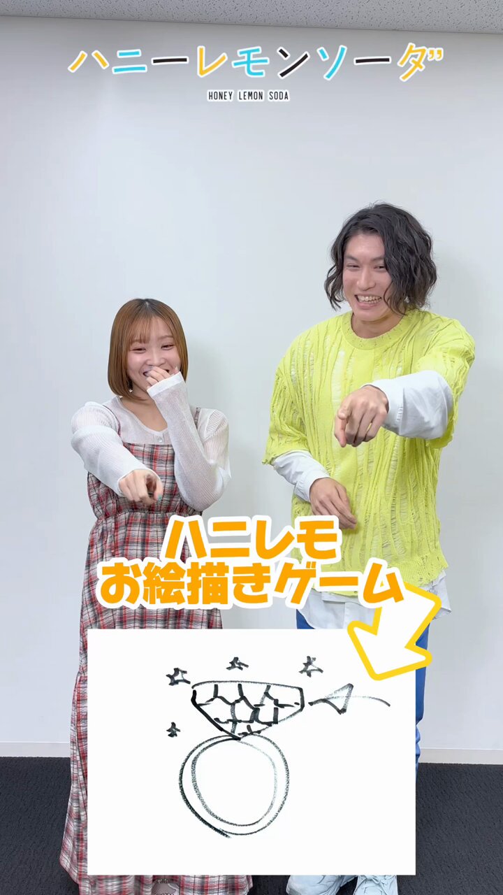 ハニーレモンソーダ　懸賞 人気アニメ『ハニーレモンソーダ』と『LEMONADE by Lemonica