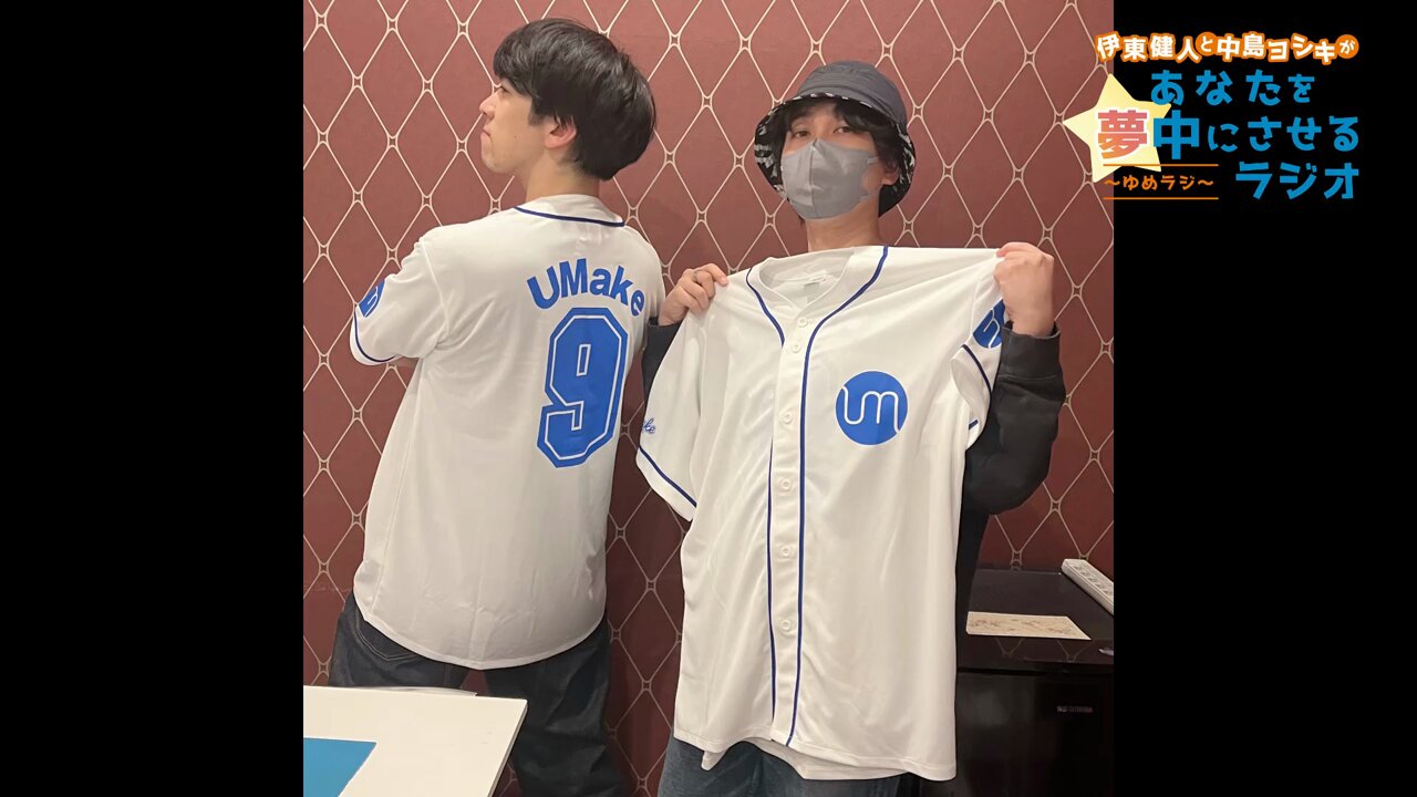 ラジ友 on X: 