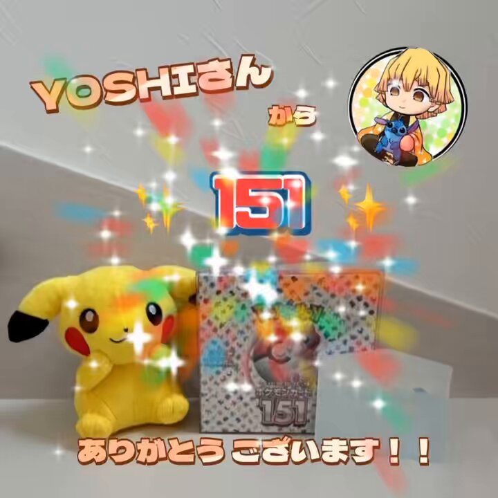 yoshi様　⭕️3月5日まで JPX (Falcon, Link) vs Yobolight (Yoshi) - Supernova 2025 D2