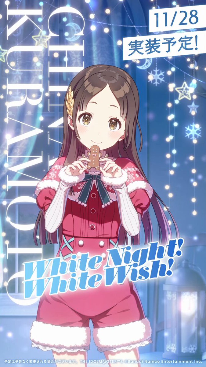 アイドルマスター ポスター アイドルマスター シャイニーカラーズ（1）CD付き特装版