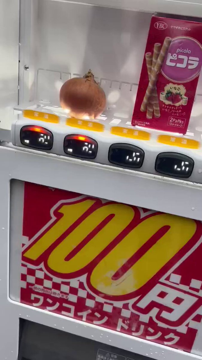 愛称板　礼文・天北 ☆ツバキッキ☆石川県大好き!!自称:能登親善大使（・∀・）ﾆﾔﾆﾔ