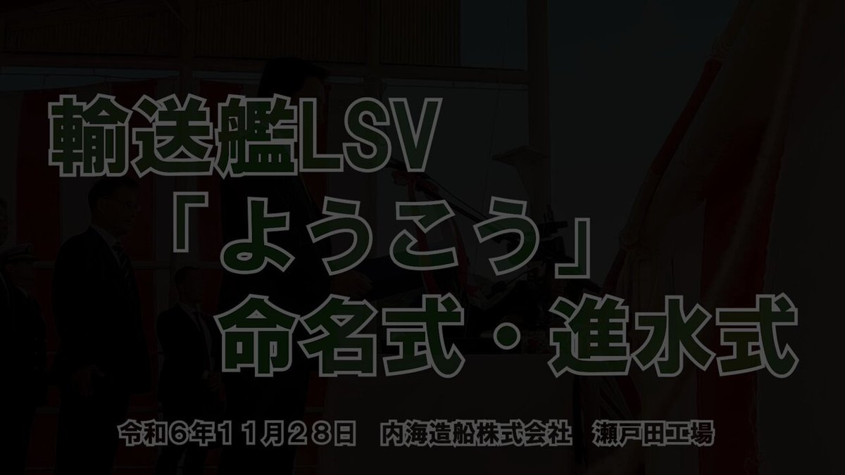 防衛省 陸上自衛隊 on X: 