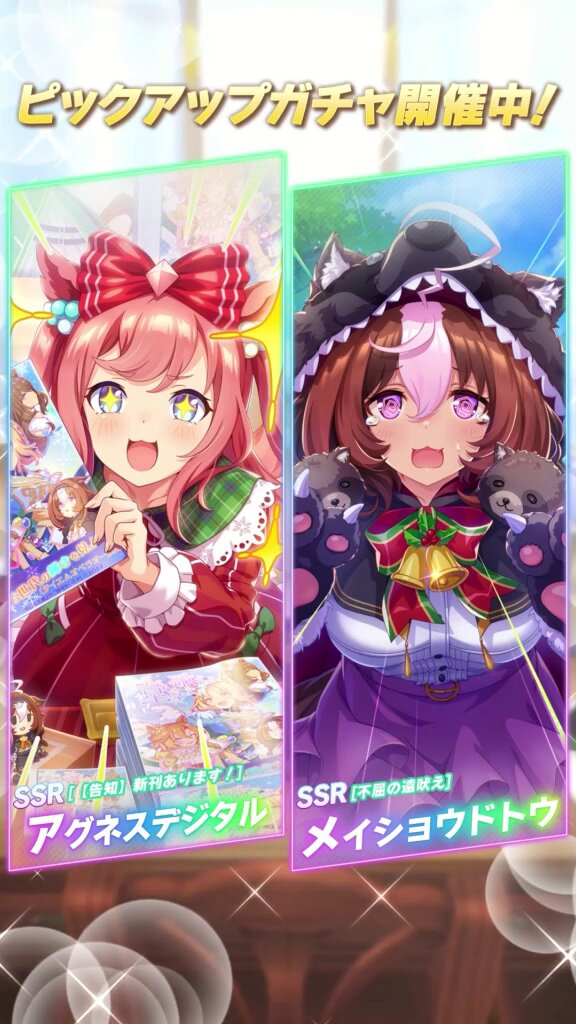 アグネスワールド ポスター　競馬　ウマ娘 アグネスワールド ポスター 競馬 ウマ娘 アグネスワールド