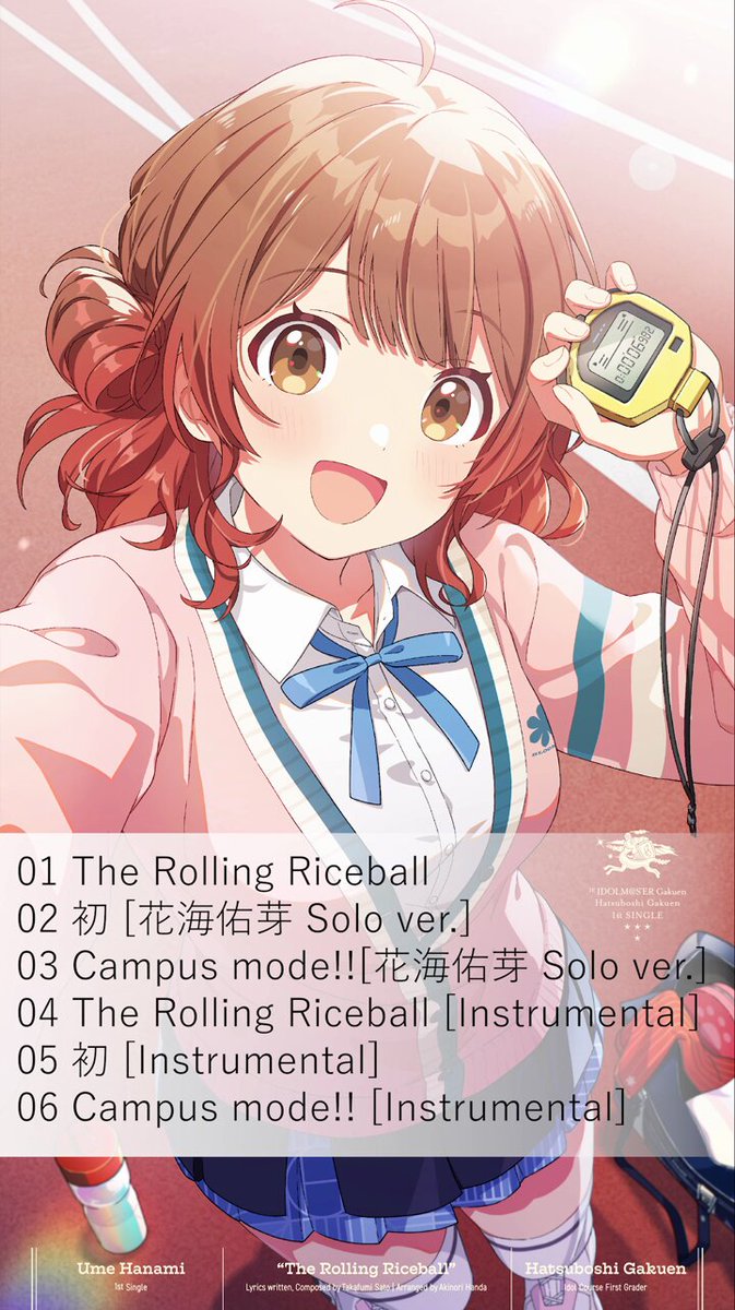 学園アイドルマスター　花海　佑芽　SEC 学園アイドルマスター』花海佑芽が制服姿でネオンマックスから