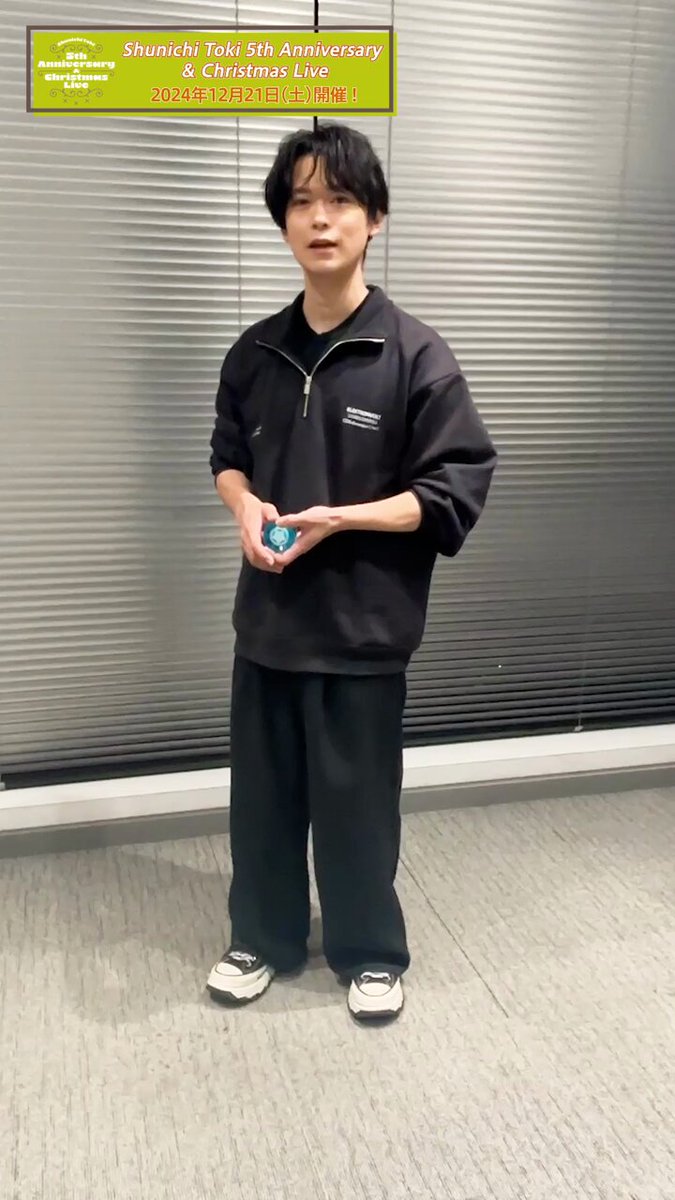 土岐隼一🍥 on X: 