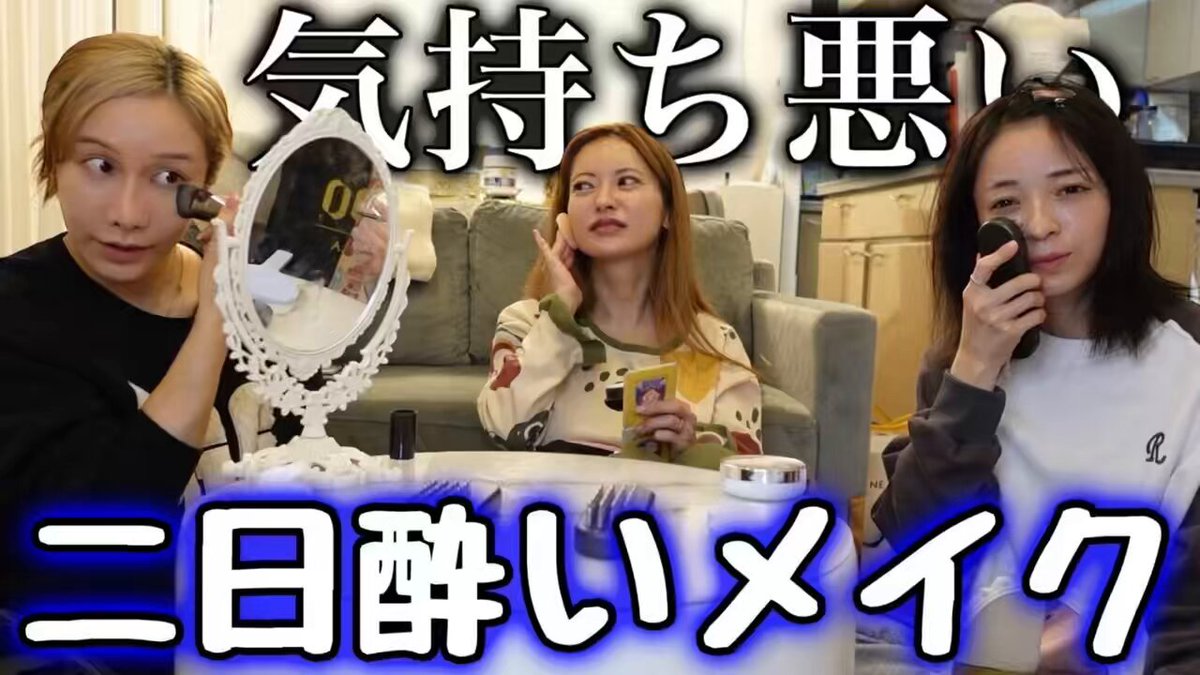 ヘラヘラ三銃士♪さおりんボブ☆野口：L147152803｜ウィリー