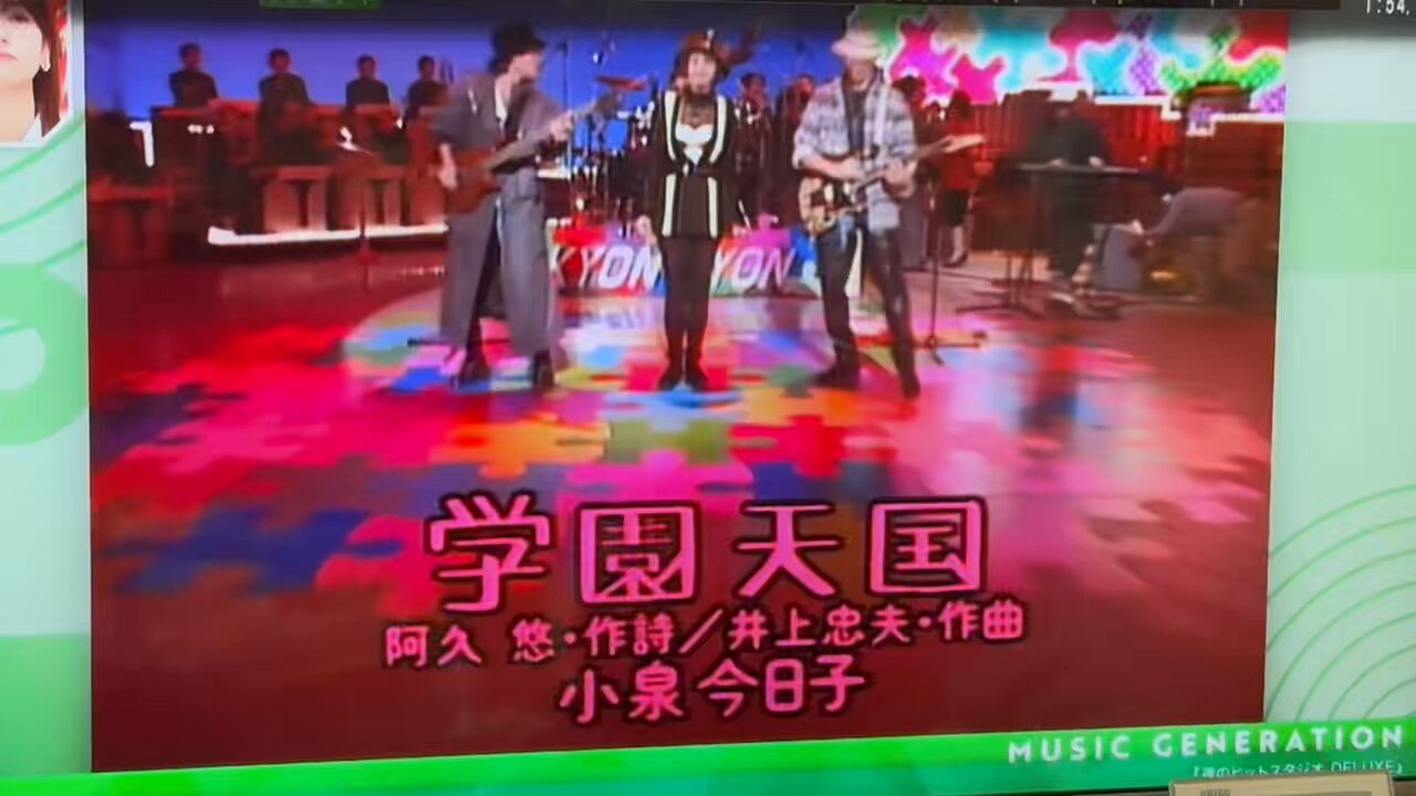 送料無料※ 三喜屋 野村モーター'S BAND アルバム「青い牛乳