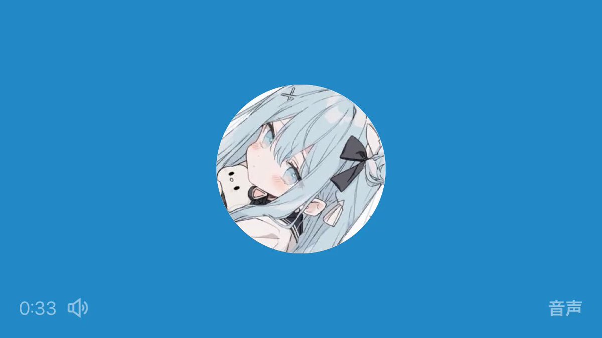 Twitter Image