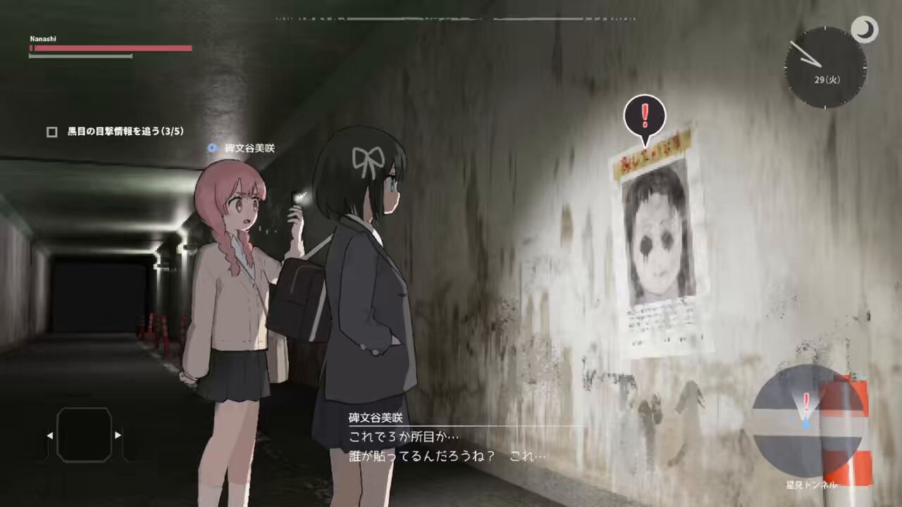 遺失物統轄機構 - Buscar / X