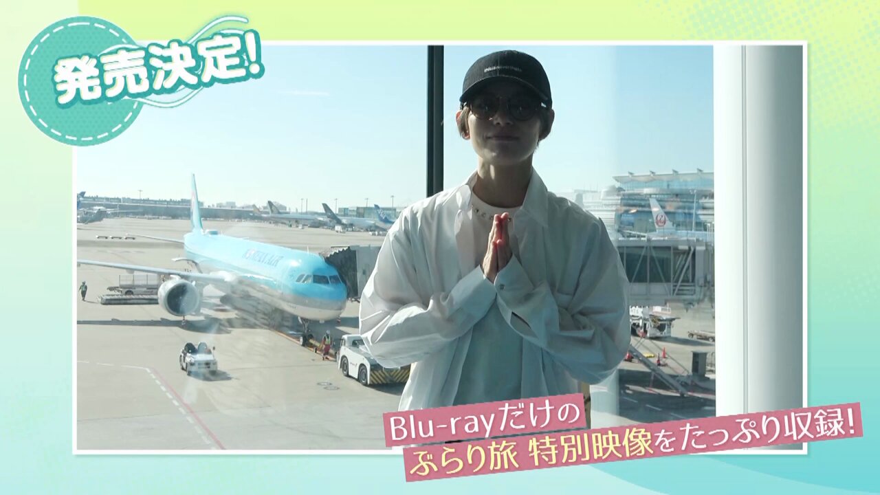 枚数限定][限定版]『愛の不時着』≪特典ディスク付き≫(初回限定