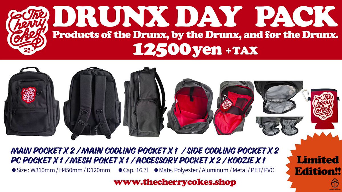 バッグ DRUNX DAY PACK THE CHERRY COKE$🍒 on X: 