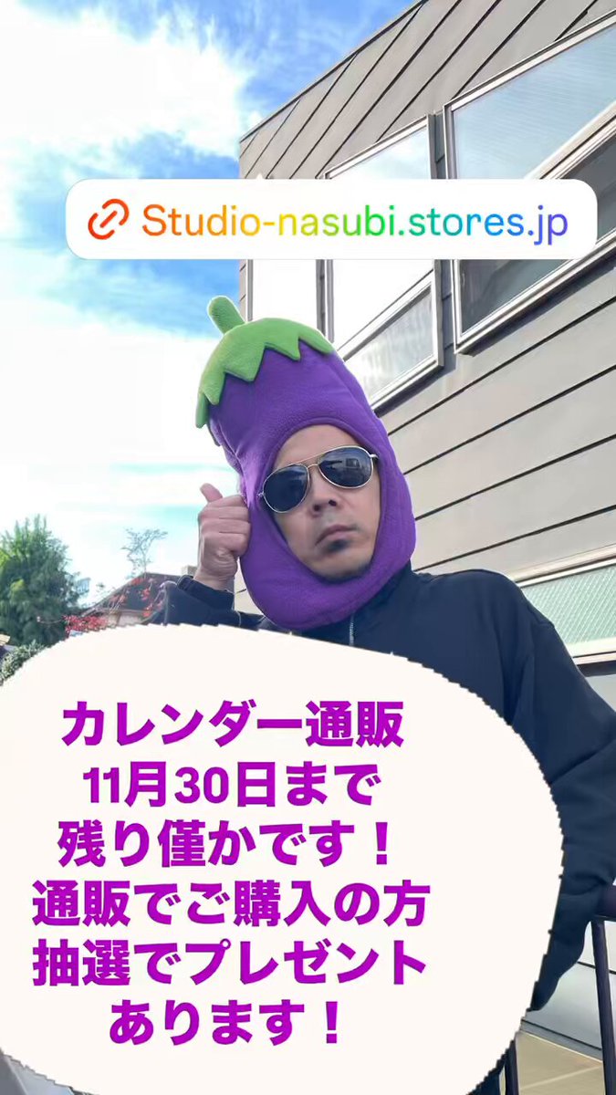 お値下げ！天竺鼠 川原 なすびくんフィギュア　maenomeri展　セット お値下げ！天竺鼠 川原 なすびくんフィギュア maenomeri展