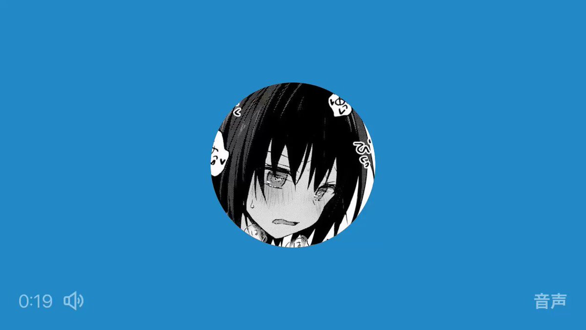 Twitter Image