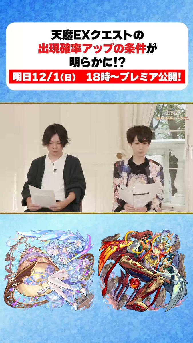 Twitter Image