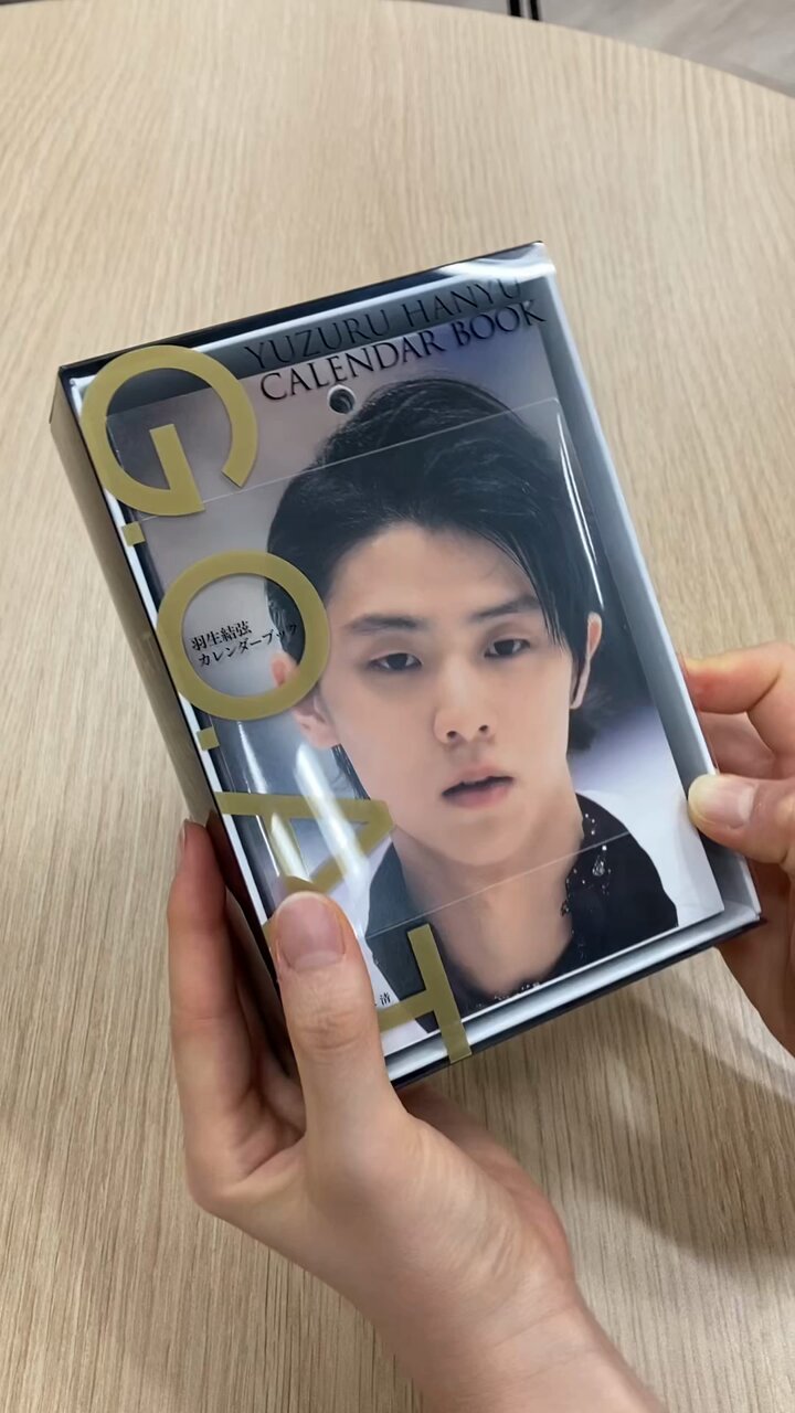 羽生結弦　文庫本　7冊セット　まとめ売り 羽生結弦 文庫本 7冊セット まとめ売り 趣味・スポーツ・実用