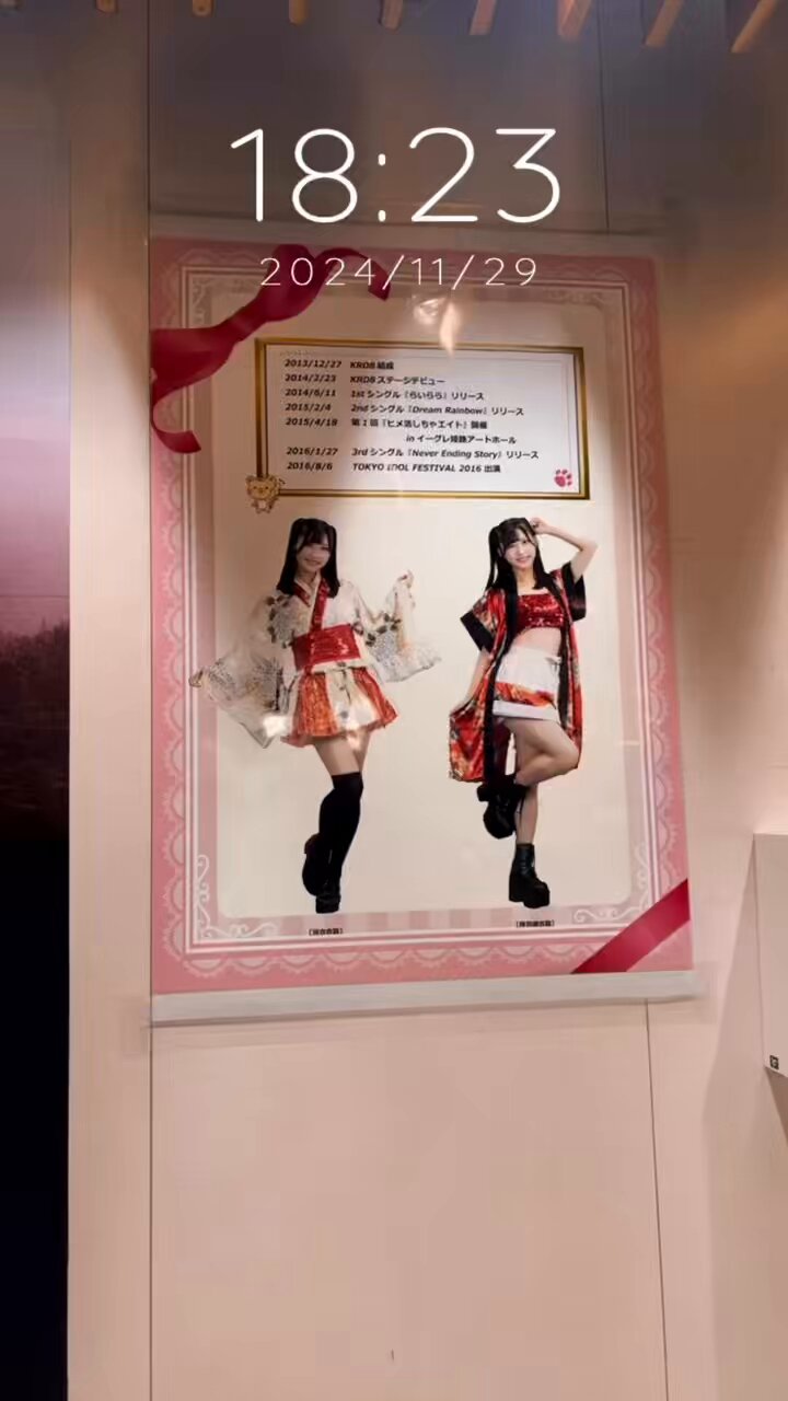 宮脇愛🐈💕‎‎ on X: 