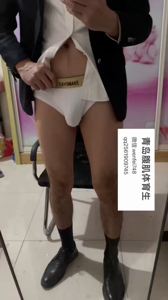 小处男 羞辱    