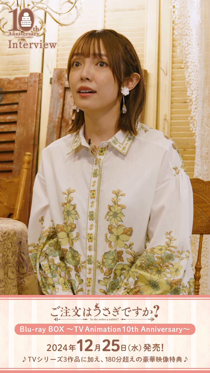 ごちうさ 10周年 B2タペストリー 2種 Blu-ray BOX 特典