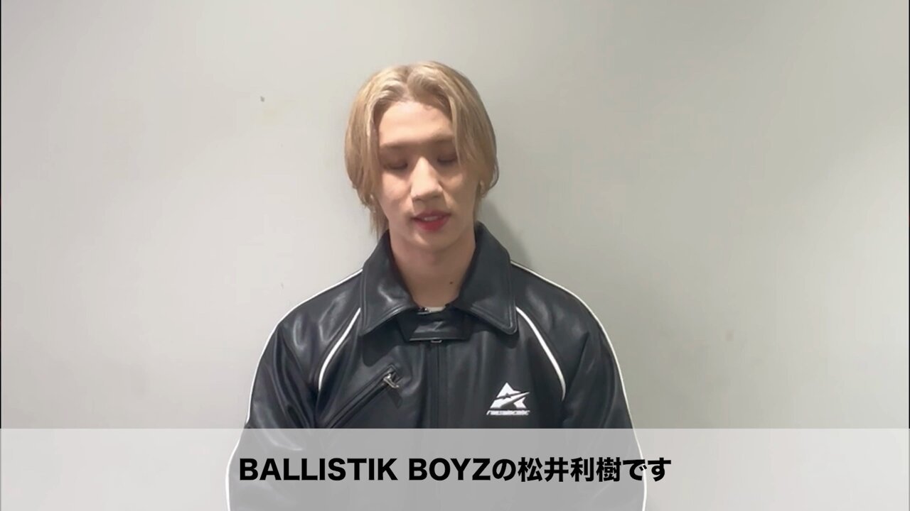 松井利樹 パネル 松井利樹 BATTLE OF TOKYO パネルBALLISTIK BOYZ