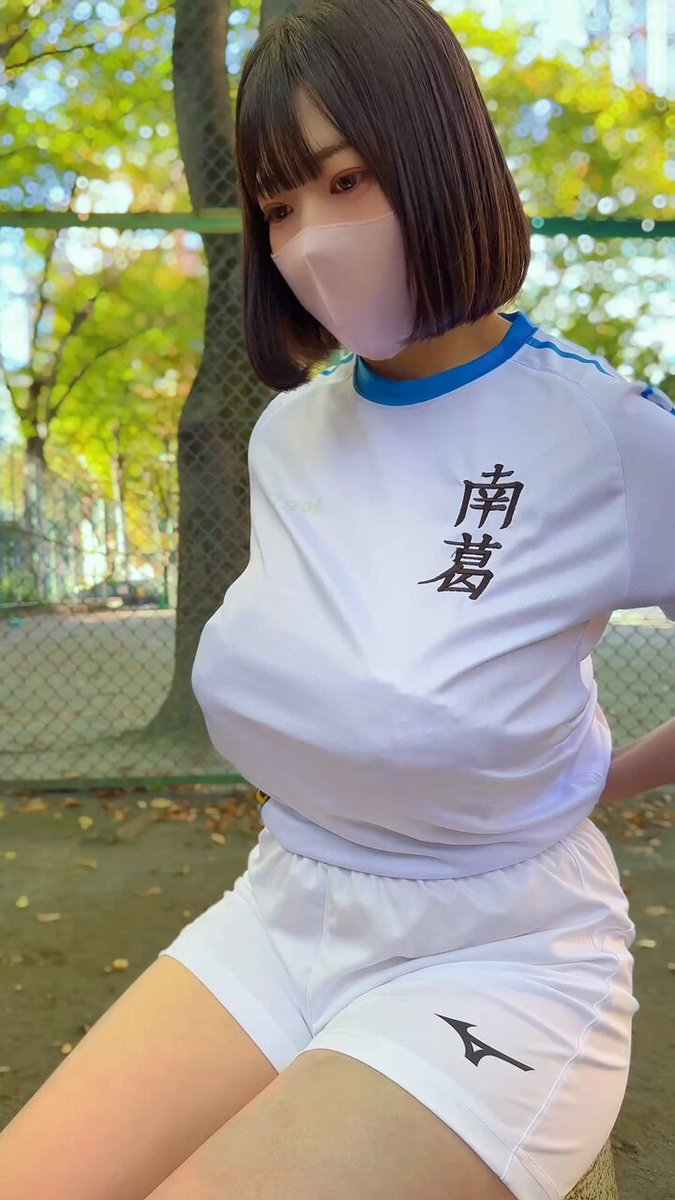 Twitter Image