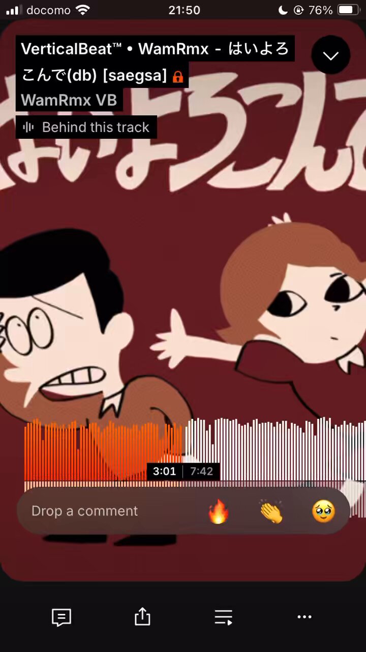 わむわむ💭(Wam VB) (@_Wam_jp) / X