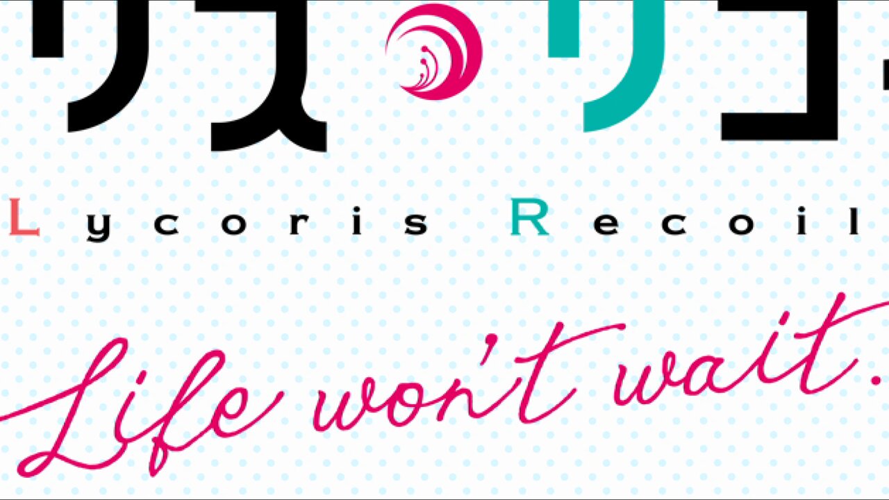舞台 リコリコ　Life won't wait. DVD Blu-ray&DVD｜舞台「リコリス・リコイル」life won't wait.