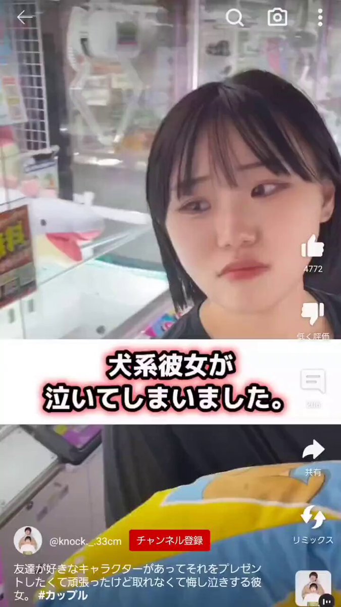 Twitter Image