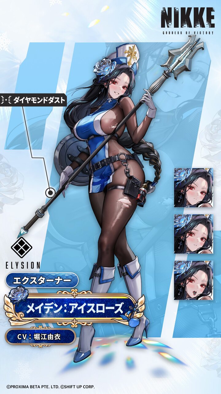 Amazon.co.jp: [ETER] qiqincosplay ニケ 勝利の女神：NIKKE
