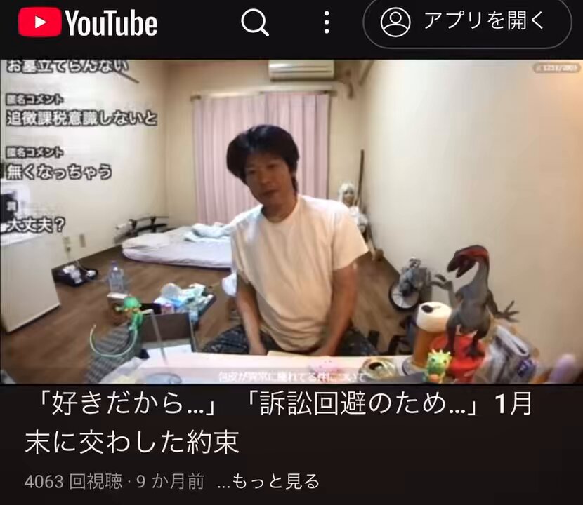 Twitter Image