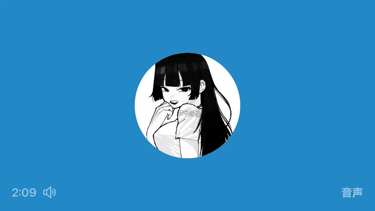 Twitter Image