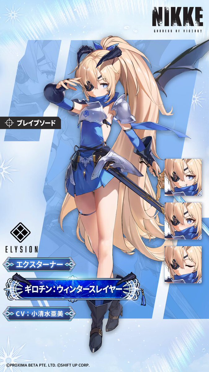 公式】勝利の女神:NIKKE 2.5周年イベント開催中 on X: 公式】勝利の女神:NIKKE 2.5周年イベント開催中 on X: