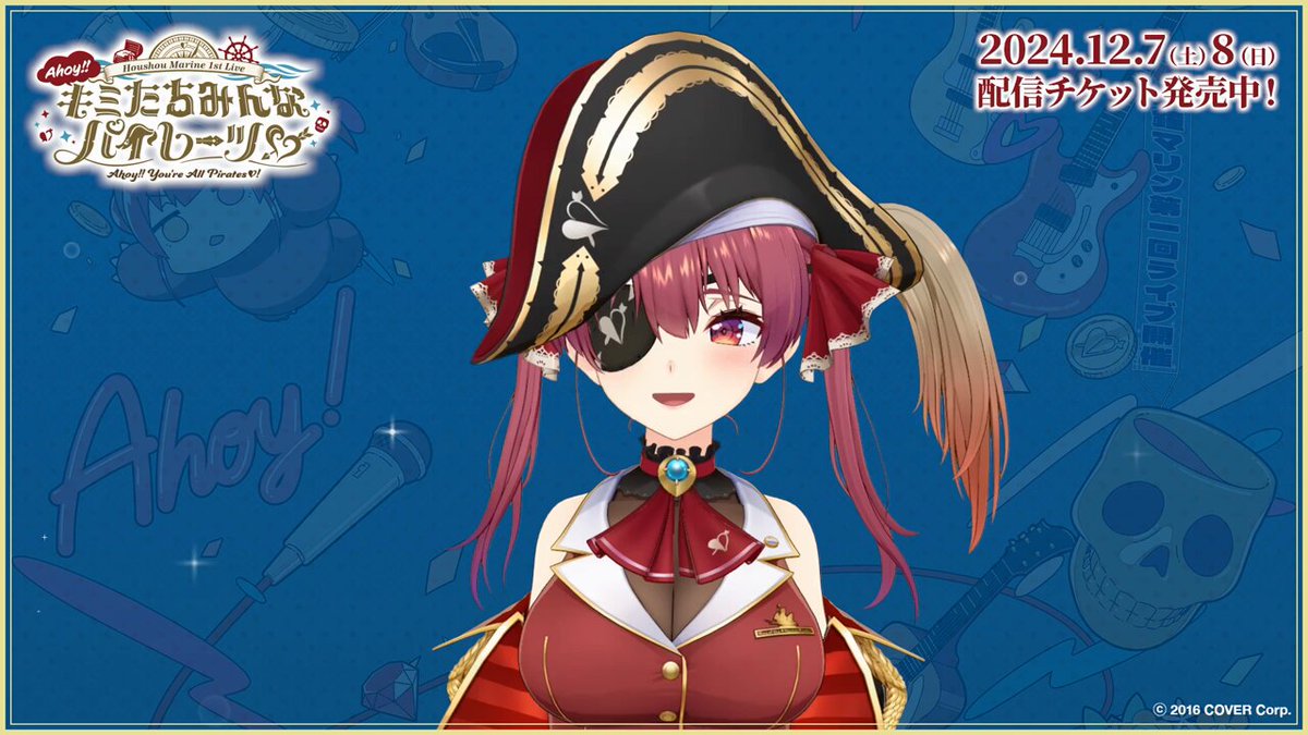 ホロライブプロダクション【公式】 on X: ホロライブプロダクション【公式】 on X: