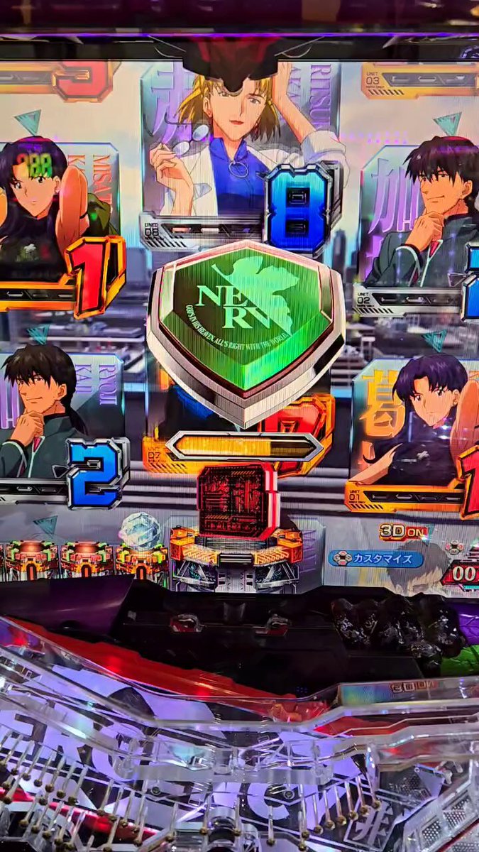 ゴジラ対エヴァンゲリオンセカンドインパクトG