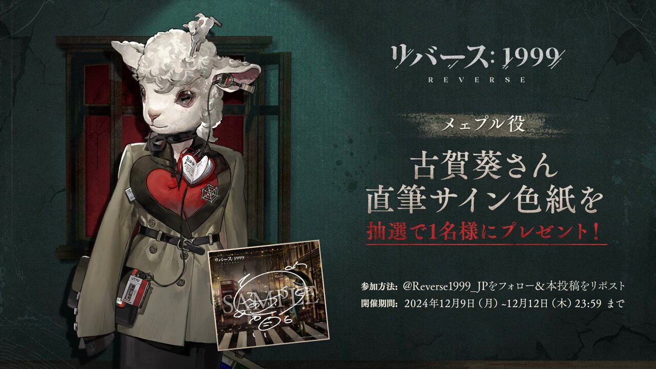 【Reバース】イプシロン SP サイン 金元寿子 Reバース】イプシロン SP サイン 金元寿子 Amazon.co.jp: Re