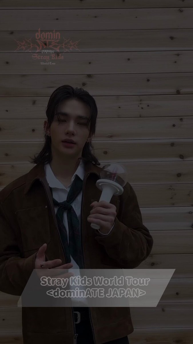 STAY❣❣ Stray Kids World Tour <dominATE JAPAN> 京セラドーム大阪