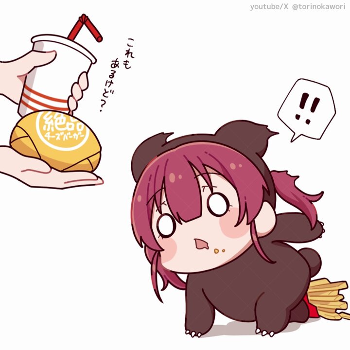 Twitter Image