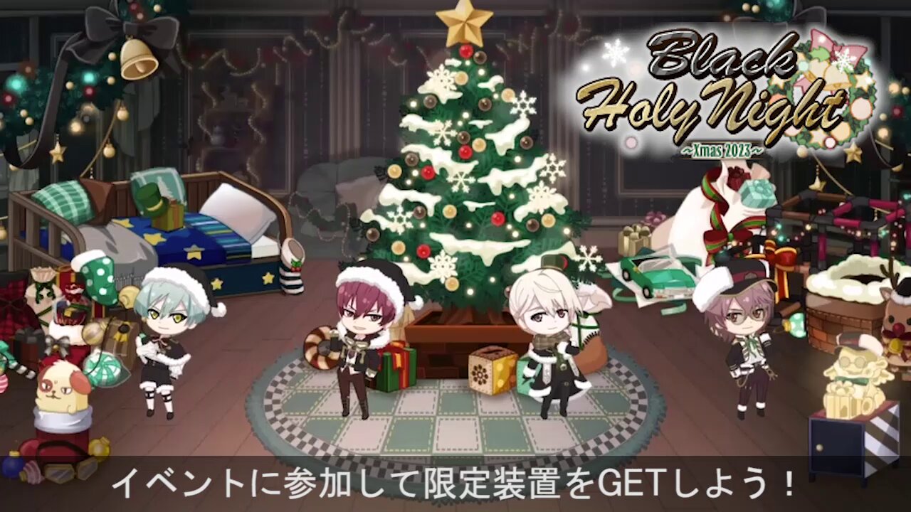 御堂虎於 Black Holy Night 詳細情報｜【非公式】アイドリッシュ