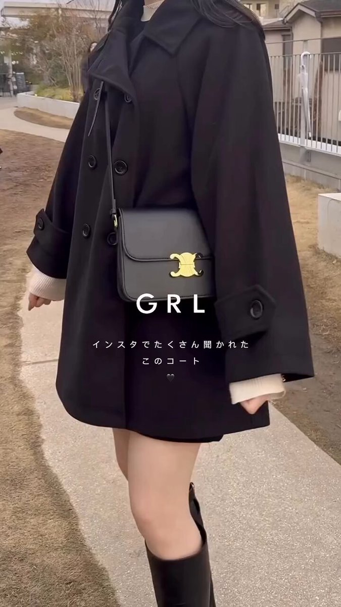 GRL グレイル on X: 