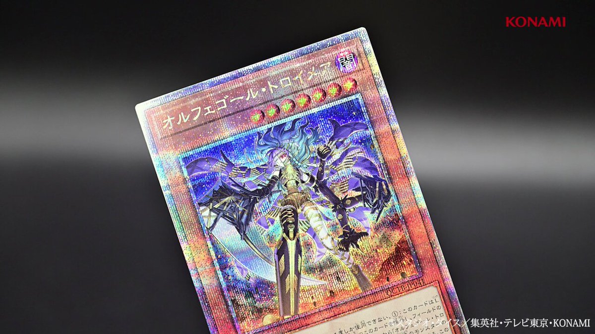 公式】遊戯王OCG on X: 公式】遊戯王OCG on X: