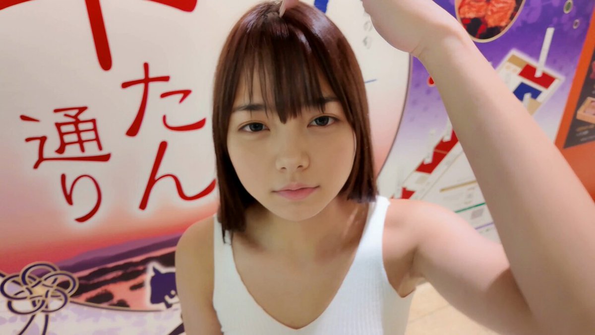 Twitter Image