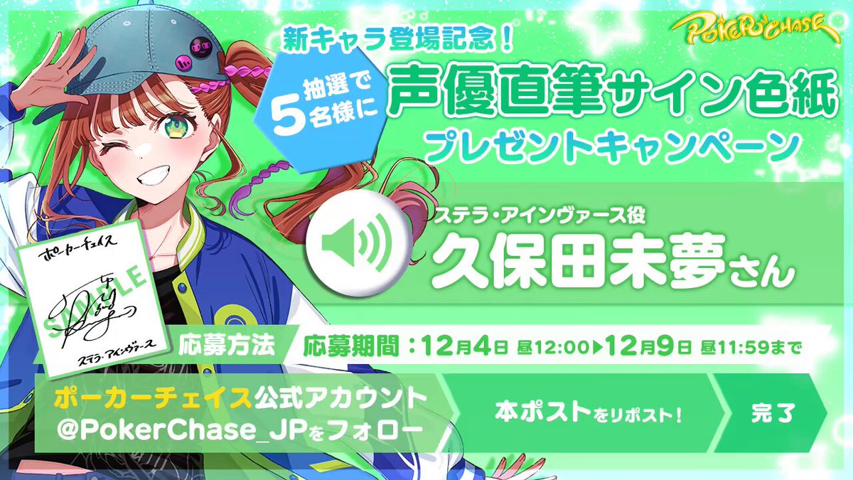 久保田未夢 直筆サイン色紙 - メルカリ