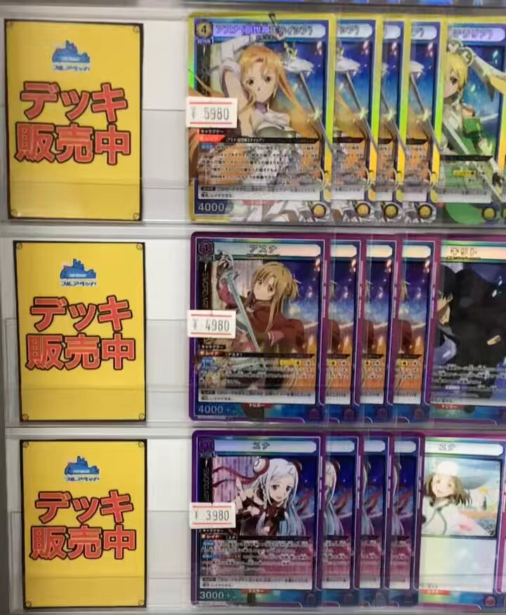 【パラレル仕様】ユニオンアリーナ　SAO　プログレッシブデッキ パラレル仕様】ユニオンアリーナSAOプログレッシブデッキ