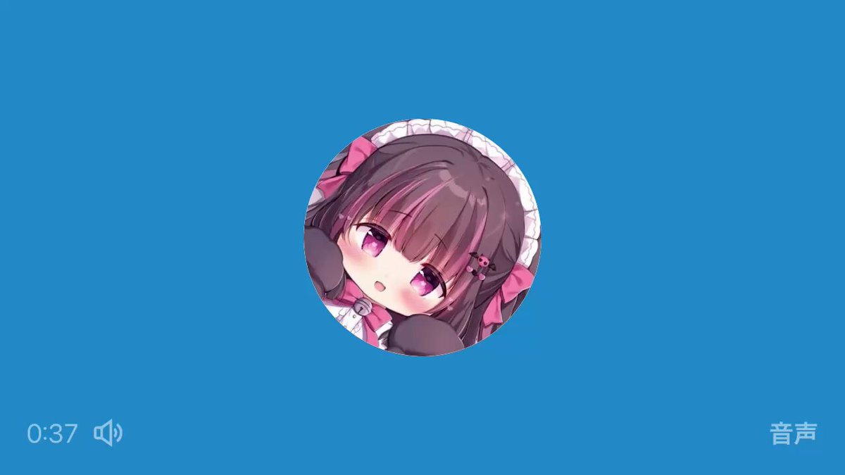 Twitter Image