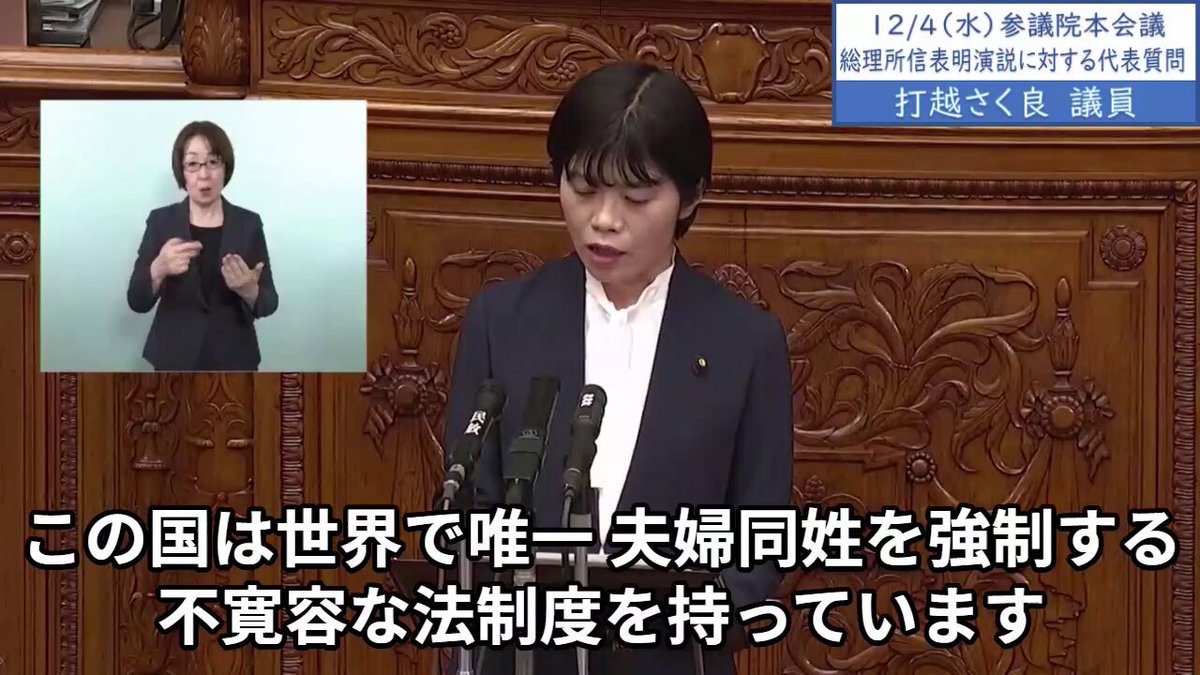 立憲民主党 国会情報+災害対策 on X: 