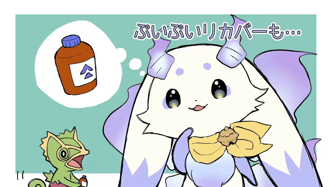 はるりん　おまとめページ 都倉くらげ on X: 