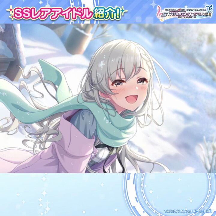Twitter Image