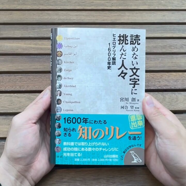 筑波大学 宮川研究室 / Prof. Dr. So Miyagawa (@So_Miyagawa) / X 筑波大学 宮川研究室 / Prof. Dr. So Miyagawa (@So_Miyagawa) / X