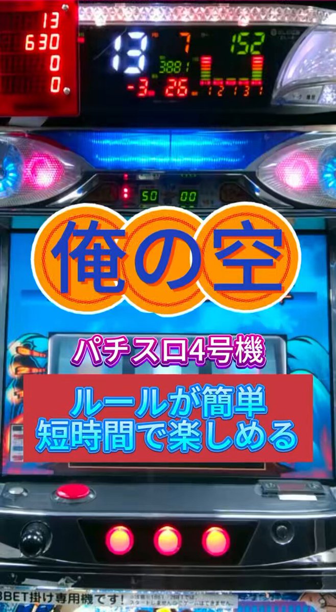 パチゲート【公式】 (@pachigate888) / X