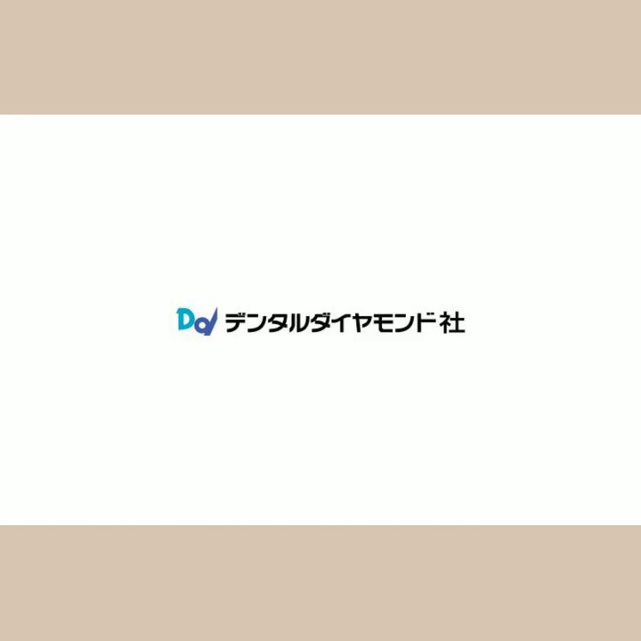 AQ02-190 デンタルダイヤモンド社 DENTAL DIAMOND 2024年1～8月